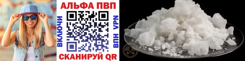 Купить  Тырныауз  Alpha-PVP кристаллы 