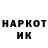 Кетамин VHQ Crakk Fox