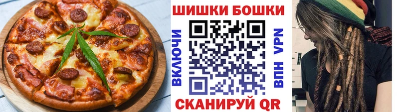 Купить  Тырныауз  Печенье с ТГК конопля 