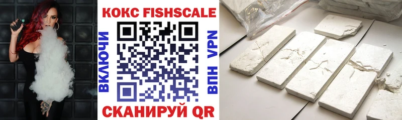 COCAIN VHQ Тырныауз