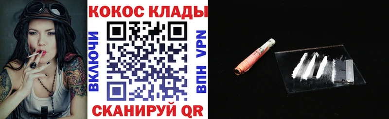 Кокаин Columbia  Купить  Тырныауз 