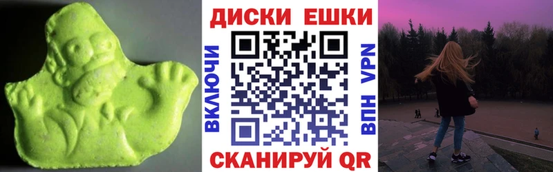 Экстази VHQ  Купить где  Тырныауз 