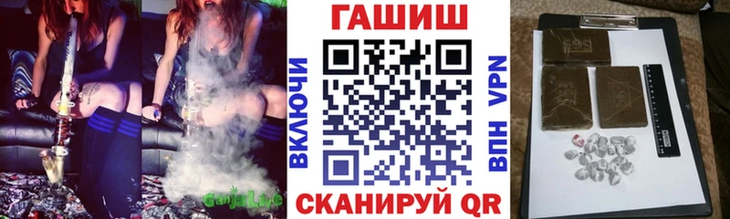 Купить  Тырныауз  ГАШ индика сатива 