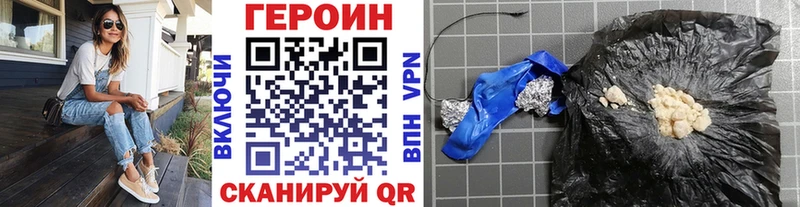 Купить где  Тырныауз  Героин гречка 