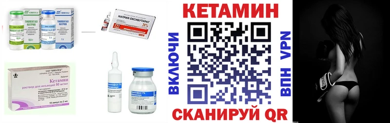 Купить  Тырныауз  Кетамин VHQ 