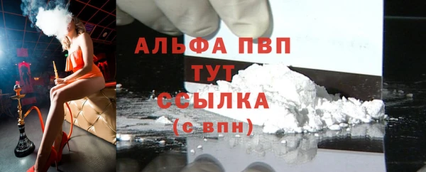 крисы Верхнеуральск