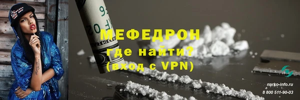 mix Верея