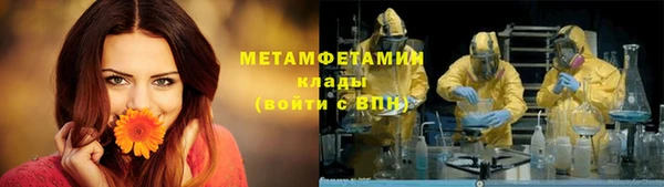mix Верхний Тагил