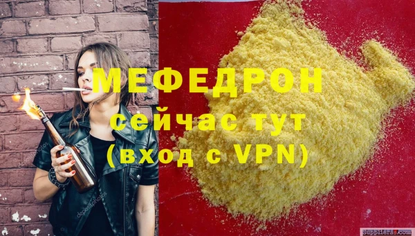mix Верея