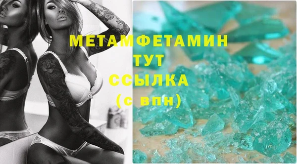 mix Верхний Тагил