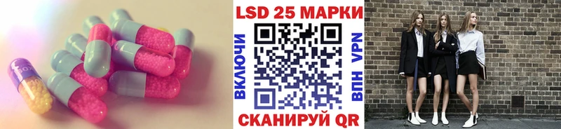 LSD-25 экстази кислота  Купить  Тырныауз 