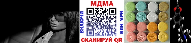 МДМА молли  Купить закладки  Тырныауз 