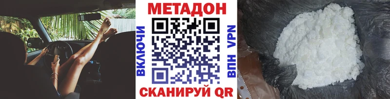 Купить  Тырныауз  МЕТАДОН белоснежный 
