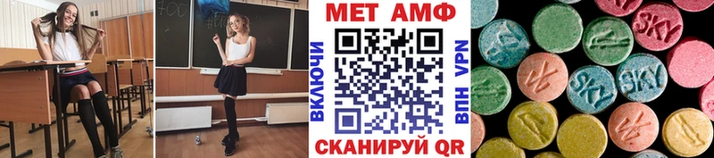Купить где  Тырныауз  Первитин Methamphetamine 