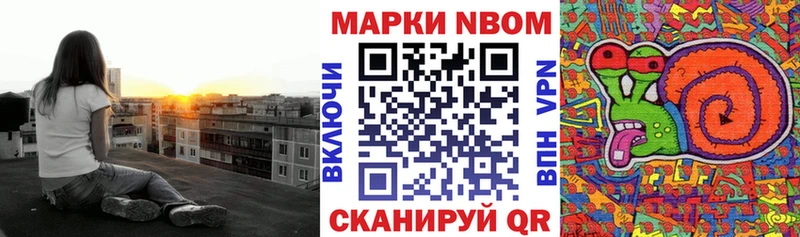 Наркотические марки 1500мкг  Купить где  Тырныауз 
