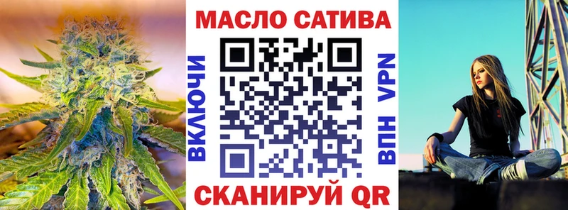 Купить закладки  Тырныауз  ТГК концентрат 